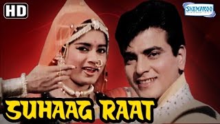 Zindagi Full Movie  Rajendra Kumar  Raaj Kumar  Vyjayanthimala  Old Hindi Movie [upl. by Annayehc]