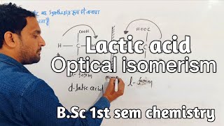 BSc 1st sem chemistry  optical isomerism bsc 1st year  optical isomerism bsc 1st semester [upl. by Sad]