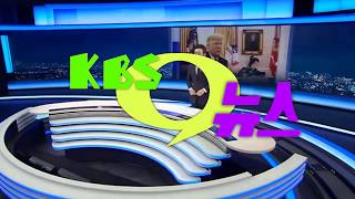 REMAKE KBS News 9 intro 1983 [upl. by Anikas140]