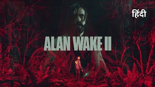 Alan Wake II  Bhaag 1  Ek Naya Raaz  Hindi [upl. by Sonnie]