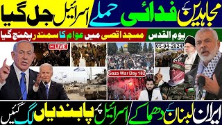 Ghulam Nabi Madni News [upl. by Sternberg41]