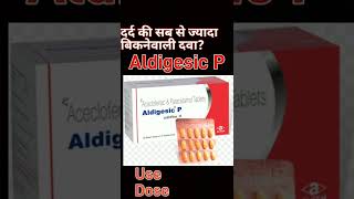 Aldigesic P tab how to use aldigesic p सब से अच्छी दर्द का दवा [upl. by Maltz]