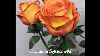 Бутонная роза из китайского фоамирана часть 1 [upl. by Peter430]