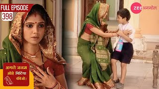 क्या माधव का हुआ अपहरण  Agle Janam Mohe Bitiya Hi Kijo  Episode 398  Zee Anmol [upl. by Arikahs]