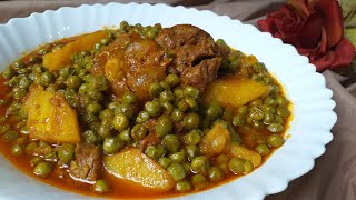 مرقة الجلبانة و البطاطا بلحم الخروف 👌😋جربوه على طريقتي🤗👌⁦☑️⁩بنته ولا أروع [upl. by Sneed640]