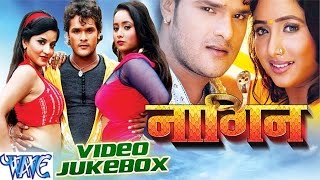 Nagin  Khesari Lal Yadav amp Monalisa  Video Jukebox  Bhojpuri Hit Songs 2016 New WaveMusicIndia [upl. by Drageruaeb]