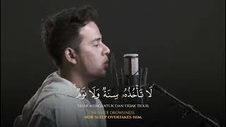 SALIM BAHANAN AYATUL KURSI BEAUTIFUL VOICE Salimbahanan Ayatulkursi Quran [upl. by Valene]