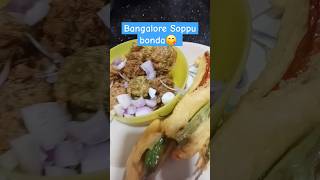 Bangalore soppu Bondafood recipe cooking sidedish teatimesnack [upl. by Moon752]