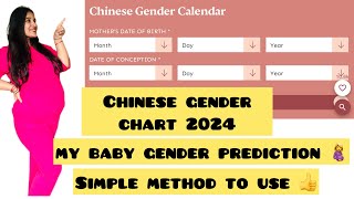 How to use Chinese gender calculator🤰👍 Chinese calendar for baby prediction🤰🤱🏻chinesegender [upl. by Fleisig]