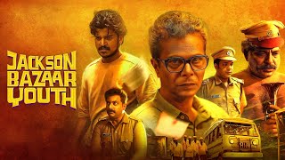 Jackson Bazaar Youth Full Movie Hindi Dubbed  LATEST RELEASE  Lukman Avaran IndransJaffer Idukki [upl. by Zel]