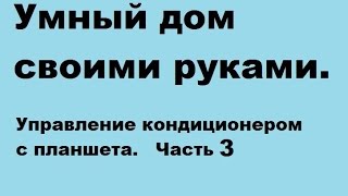 Считываем ИКсигнал при помощи arduino uno и библиотеки IRremote [upl. by Spurgeon]