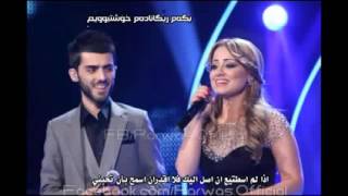 Parwas amp Goran Ashq maba translated كلمات الاغنية amp ترجم YouTube [upl. by Essirehs999]