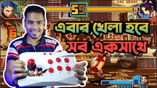 Best Gaming Console 2020 In Bangladesh  Bangla full Review [upl. by Sitto]