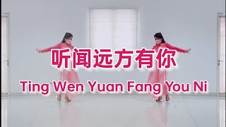 听闻远方有你 Ting Wen Yuan Fang You Ni  Line Dance  Intermediate  Demo amp Walkthrough Video [upl. by Rubens622]