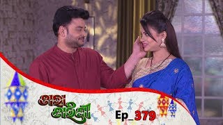 Tara Tarini  Full Ep 379  21st Jan 2019  Odia Serial  TarangTV [upl. by Munson]