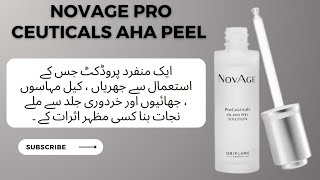 Novage Pro Ceuticals AHA PEEL SOLUTION  Review amp Demo  Renewing Peel say bhi Advance Antiaging [upl. by Berri]