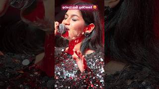 අය්යෝ සාමි ලන්ඩනයේ 😍🇱🇰🇬🇧 sinhalamusic windygoonatillake srilankanmusic uksrilankan londonlife [upl. by Firmin]