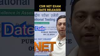 NTA released CSIR NET forms and Date shortsfeed shorts csirnet shortfeed [upl. by Zolly3]