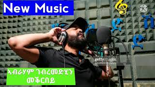 New Tigrinya music Abraham gebremedhin Mekrbeyመቕርበይ with lyrics [upl. by Stubstad]