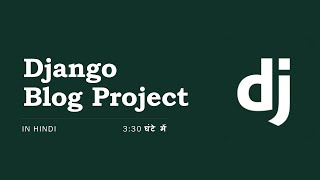 Django Blog Project  only in 330 hr  Django Tutorial in Hindi  CodinGunda [upl. by Areval]