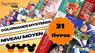 Coloriages mystères Disney  NIVEAU INTERMÉDIAIRE [upl. by Caines]