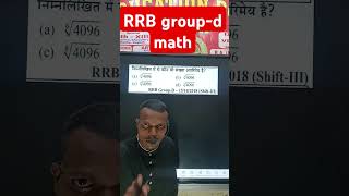 RRB groupd math tricks rrbntpc ntpcmath educationpointdelhi maths rrbdelhi governmentjobs [upl. by Naaitsirhc]