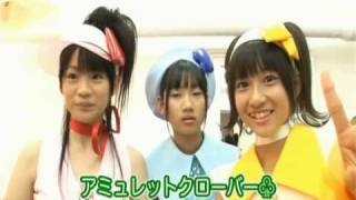 Shugo Chara Egg  Minna no Tamago Making of Part 1 Clip 2 [upl. by Evars]