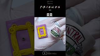 미드 프렌즈 레이첼 인형만들기💜💛 Friends  Rachel greene doll 프렌즈 미드프렌즈 friendsforever [upl. by Dazhahs]