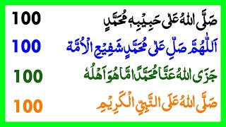 Beautiful Daily Adkar can change our life  jazallahu anna muhammadan maa huwa ahluhuislamic Verses [upl. by Benkley]