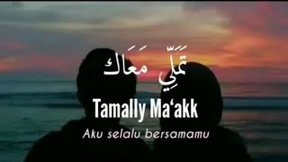 TAMALLY MAAK cover [upl. by Meryl939]