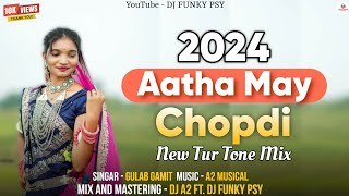 Aatha May Chopdi 2024  Gulab Gamit  A2 MusicalDj Funky PSY [upl. by Vittoria585]