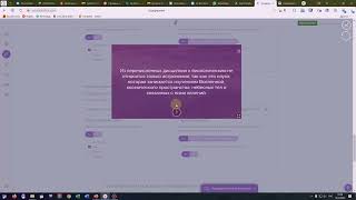 Fyrebox  отличный конструктор опросов и интерактивных тестов [upl. by Cioffred]