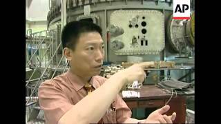 Chinas quotartificial sunquot nuclear fusion experiment [upl. by Vickey]