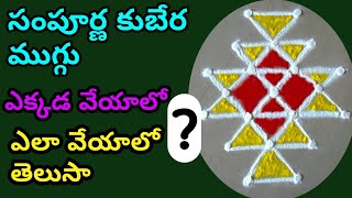 how to draw kubera kolamkubera muggukubera muggu ela veyalikubera rangoli [upl. by Ttcos]