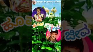 Crazy star Ravichandran WhatsApp status Kannada super hit song melody [upl. by Nnel246]