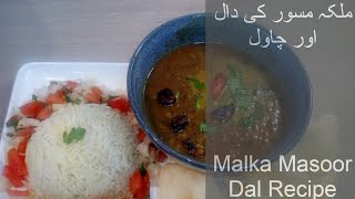 Malka Masoor Dal Recipe  Kali Masoor Ki Dal Aur Chawal  Dhaba Style Masoor Dal  Dailybits of Life [upl. by Mosora]