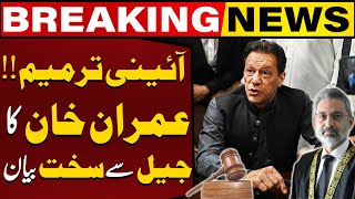 Imran Khan Shocking Statement On Constitutional Amendment  Capital TV [upl. by Sungam]