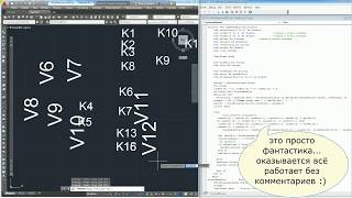 Autocad VBA macros edit [upl. by Fabrin]