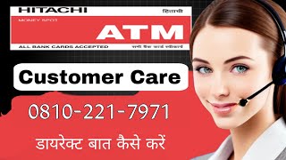 ✓amp™✓Hitachi ATM Customer Care Number क्या आप भी बात करना चाहते हैं hitachiatmhelplinenumber [upl. by Maxama]