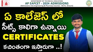 How to check Vacant seats for AP Eapcet 3rd Phase Counselling  Certificates   Eamcet Engineering [upl. by Briana]