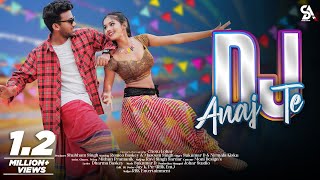 New Santali Full Video Song 2024  Dj Anaj Te  Romeo baskey amp masoom singh  Chotu Lohar [upl. by Gnort]