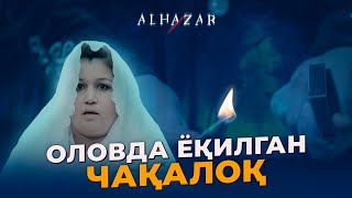 Оловда ёқилган чақалоқ Alhazar [upl. by Ayekin]