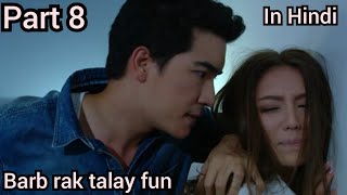 Part 8 Hate but Love Barb Rak Talay Fun Thai drama Hindi Explanations [upl. by Htebaras]