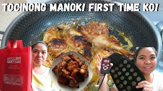 BUHAY AMERIKA FIRST TIME MAG TOCINO NA MANOK MEDYO KINABAHAN TAYO MAY BAGO NA SILANG PABORITO [upl. by Winonah520]