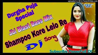 Shampoo kore lelo re 2018 Durgha Puji SpecialLetest DJ Song [upl. by Laehcar344]