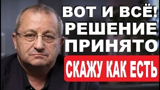 Сорвались с цепи Это решение установит судьбу мира – Новости Украины и России – Яков КЕДМИ [upl. by June369]