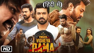 Venaya Vidheya Rama 2024 Full Movie Hindi Dubbed  Ramcharan  Kiara Advani  Vivek  Review amp Facts [upl. by Barbara]