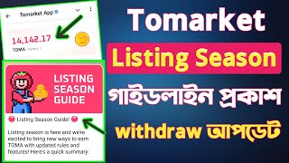 tomarket listing season guide  tomarket new update  weekly toma airdrop [upl. by Naloj494]