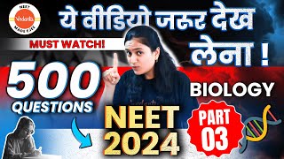 Top 500 Biology Questions Part3  NEET 2024 Exam  Amrita Maam [upl. by Akkin]