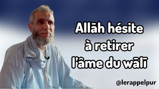 💠 Allāh hésite à retirer l’âme du wālī [upl. by Tteraj]